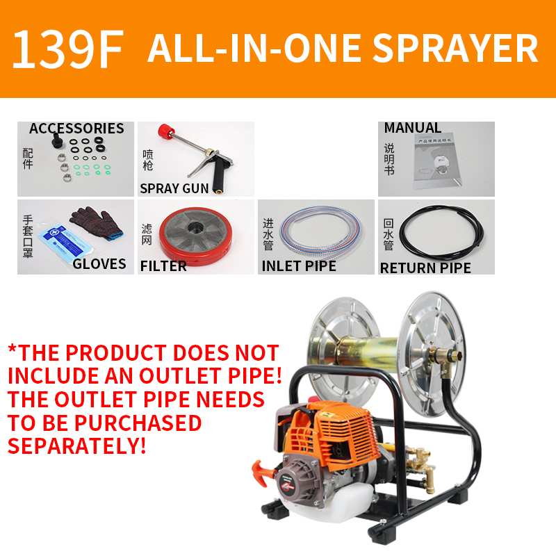 Farming Agriculture Tools - Spruzzatore Integrato a Rullo e Tubo